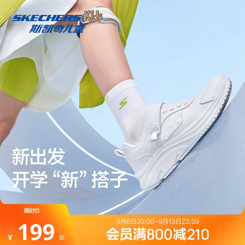 斯凯奇outlets秋季新款儿童经典校园运动鞋女童休闲舒适小白鞋