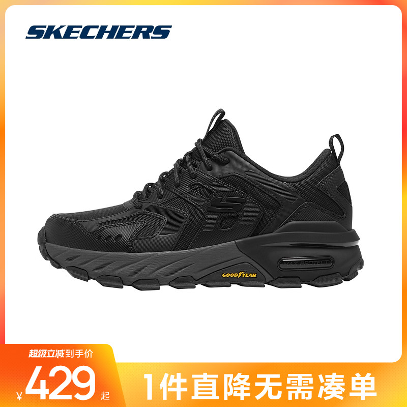 凯奇户外春夏时尚厚底运动鞋