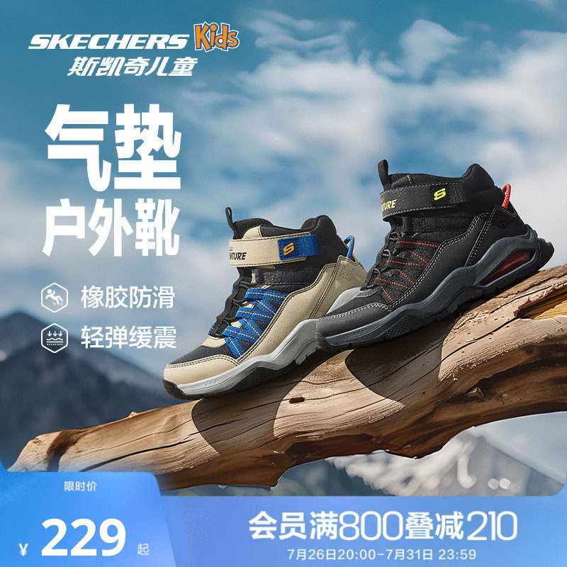 斯凯奇outlets童鞋秋冬男童保暖鞋防滑二棉鞋雪地靴儿童运动鞋
