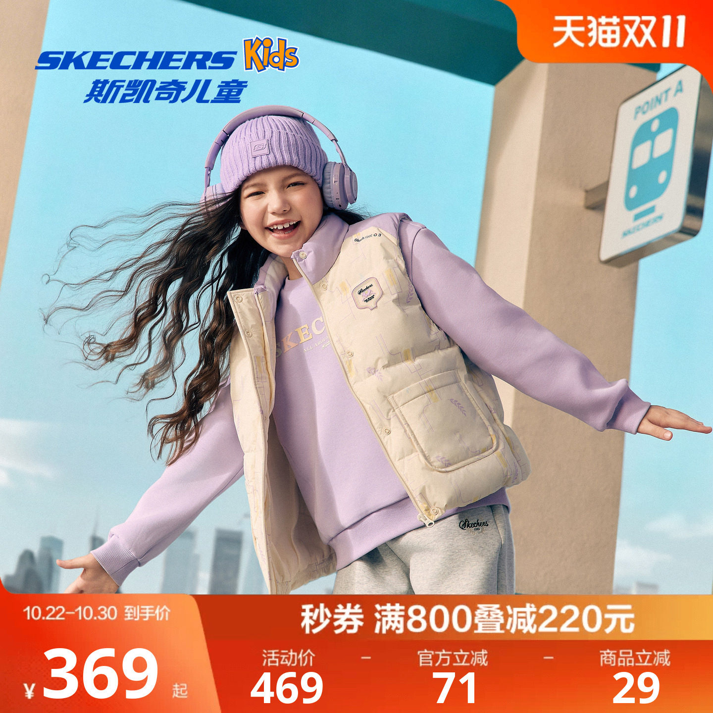 斯凯奇outlets女童羽绒背心冬季儿童字母印花可爱保暖羽绒马甲
