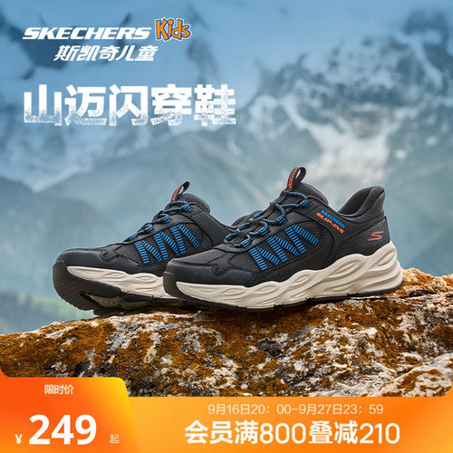 TURBO TREAD大底，轻质防滑