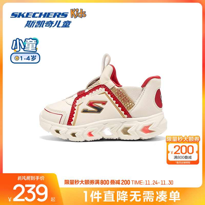 斯凯奇儿童休闲舒适闪灯运动鞋