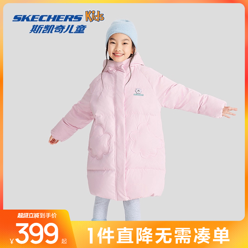 斯凯奇中长款男女童抗静电羽绒服