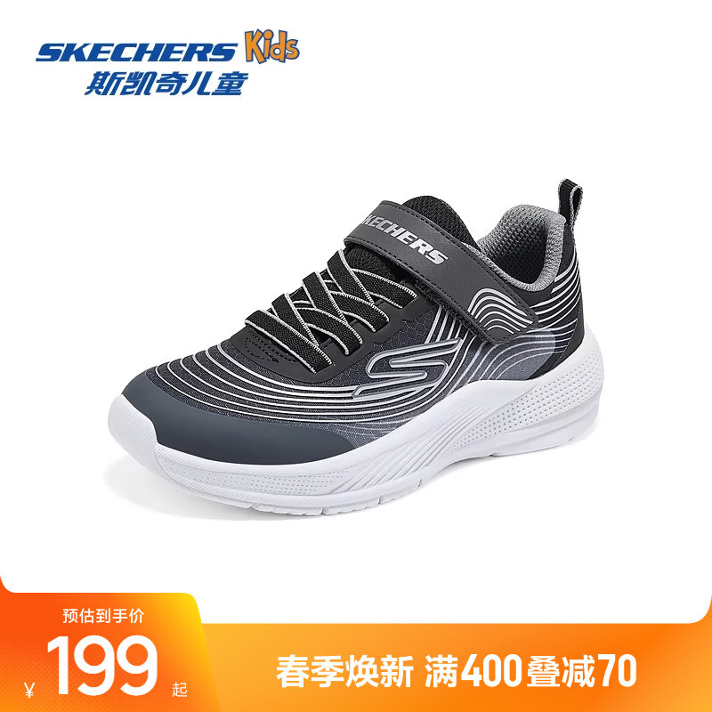 斯凯奇outlets斯凯奇儿童低帮运动鞋秋冬男童轻便舒适校园跑步鞋