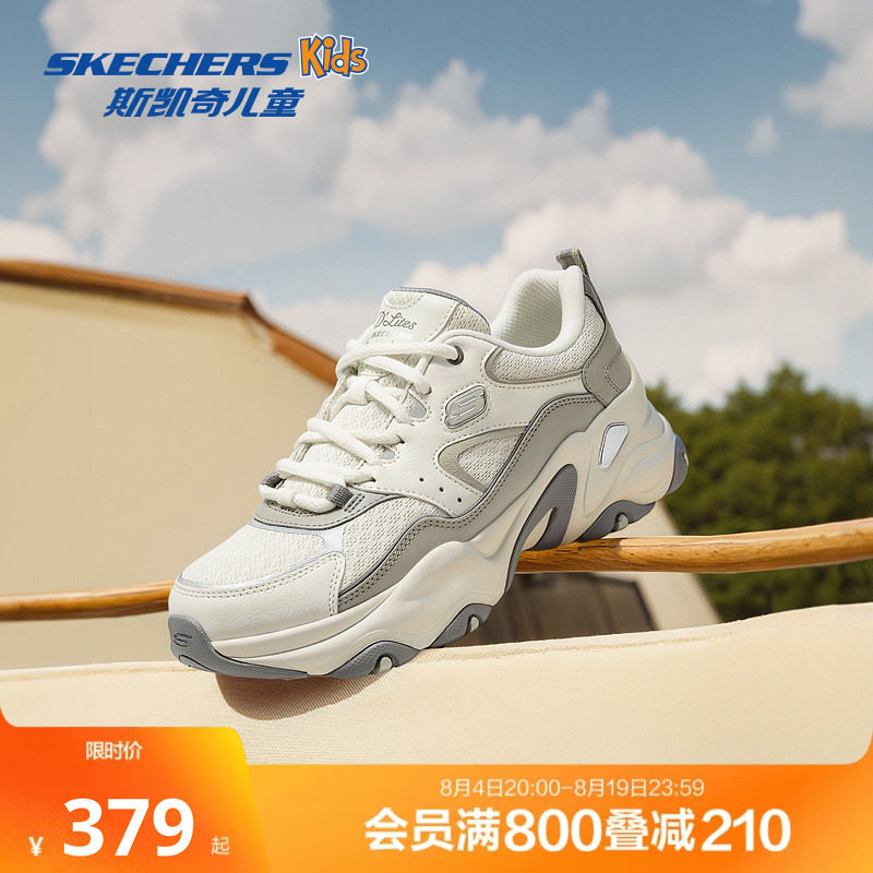 斯凯奇outlets女生休闲鞋春秋时尚复古老爹鞋记忆鞋垫甜酷运动鞋
