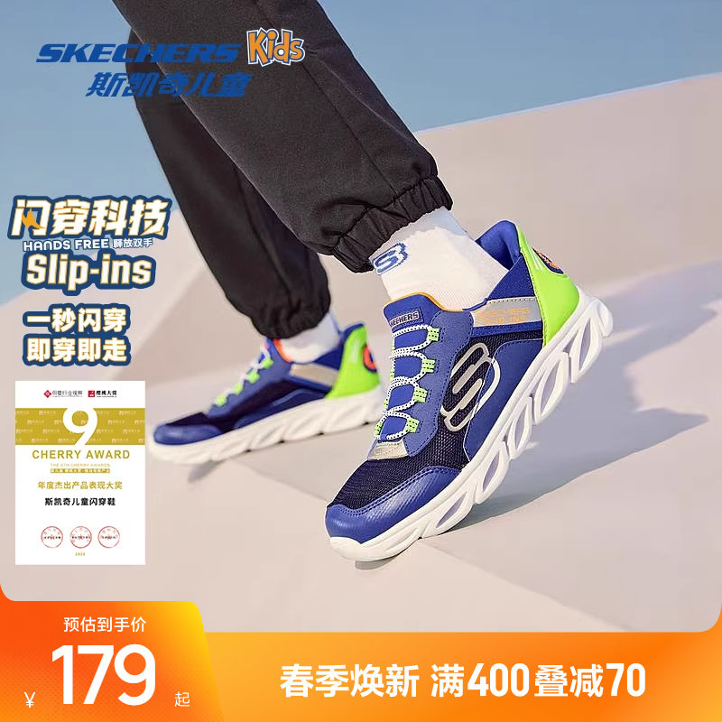 斯凯奇闪穿鞋商场同款儿童运动鞋男童春秋小白鞋中大童轻便跑步鞋