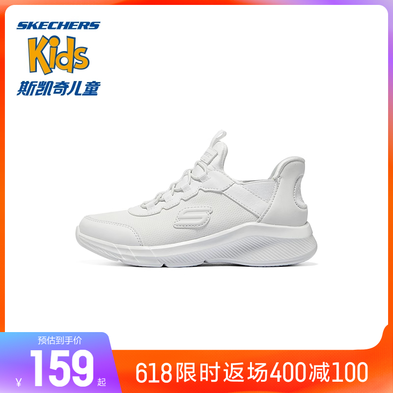 斯凯奇outlets女童运动鞋秋冬季一脚蹬跑步鞋舒适白色透气休闲鞋