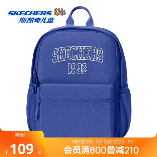 斯凯奇outlets男女童轻便舒适大容量书包休闲背包经典LOGO双肩包