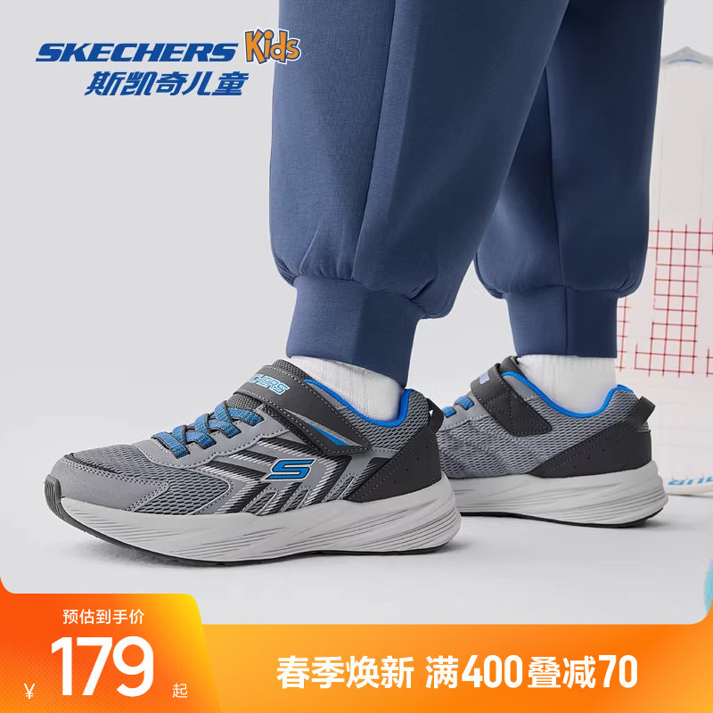 斯凯奇outlets儿童体训鞋春秋校园童鞋男女童跑鞋防滑减震运动鞋