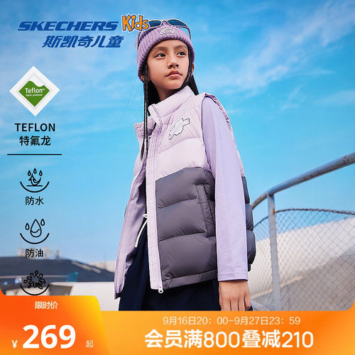 斯凯奇outlets秋冬季新款男女中大童梭织羽绒服背心儿童保暖外套