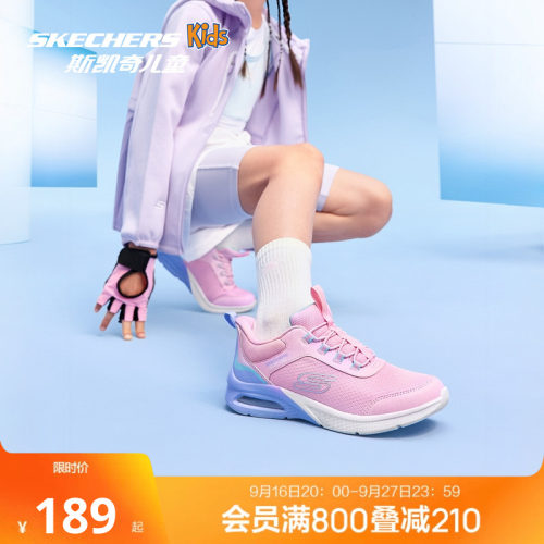 斯凯奇outlets儿童轻盈舒适休闲气垫运动鞋女童经典潮流休闲鞋