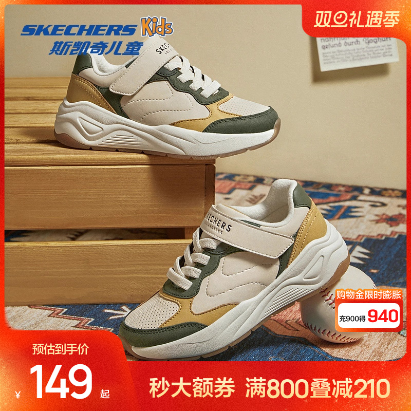 斯凯奇男女童复古休闲鞋