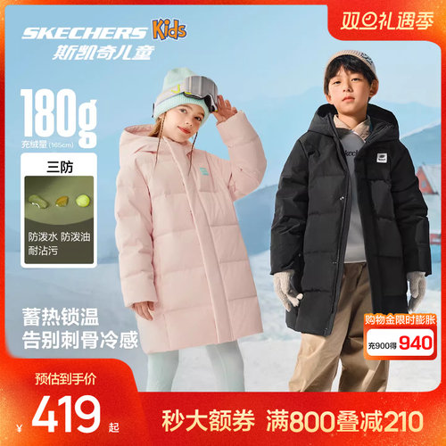 梭织面料 中款设计