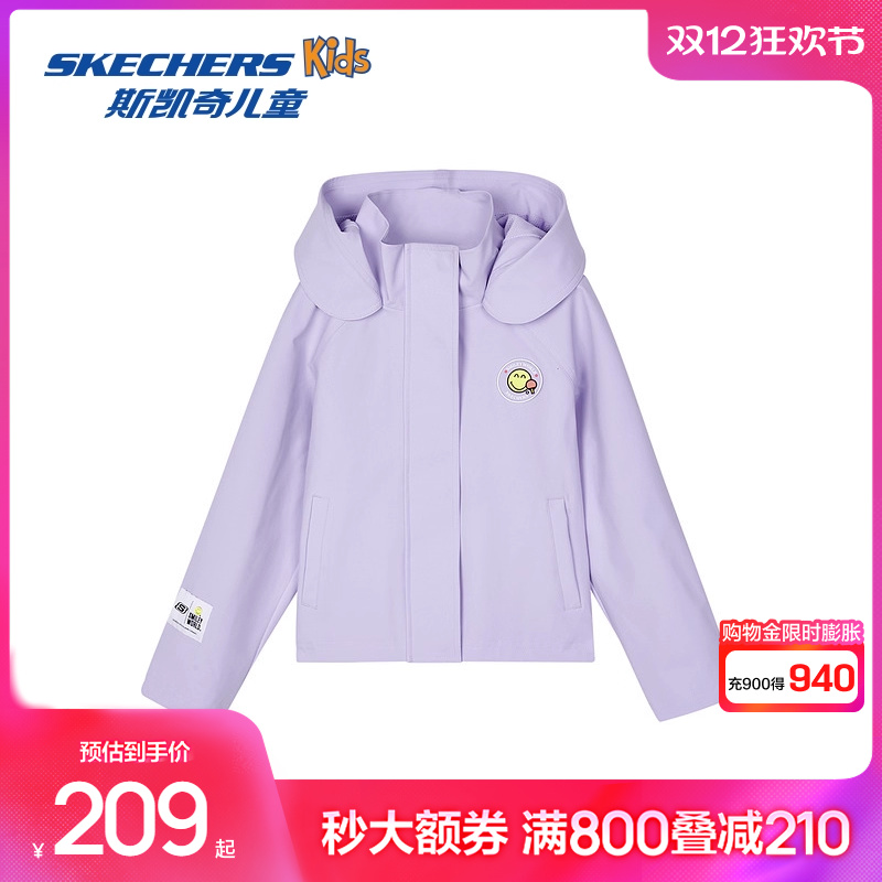 斯凯奇女童连帽外套防风