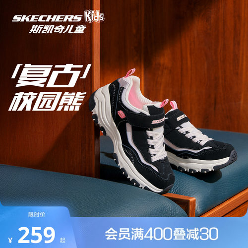 outlets男老爹鞋复古男复古