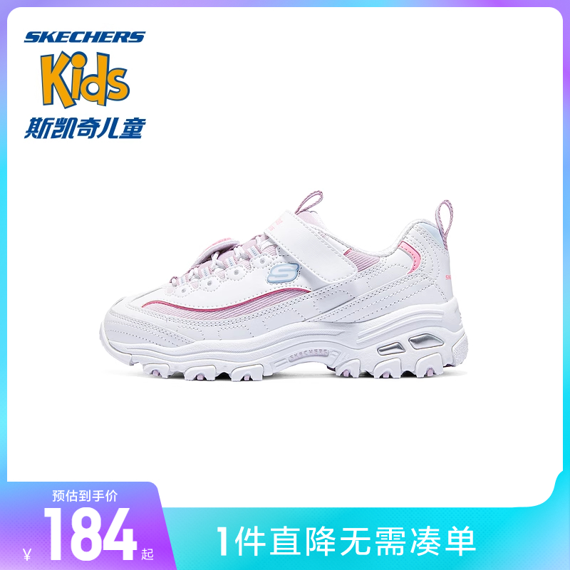 女童轻便舒适休闲运动鞋