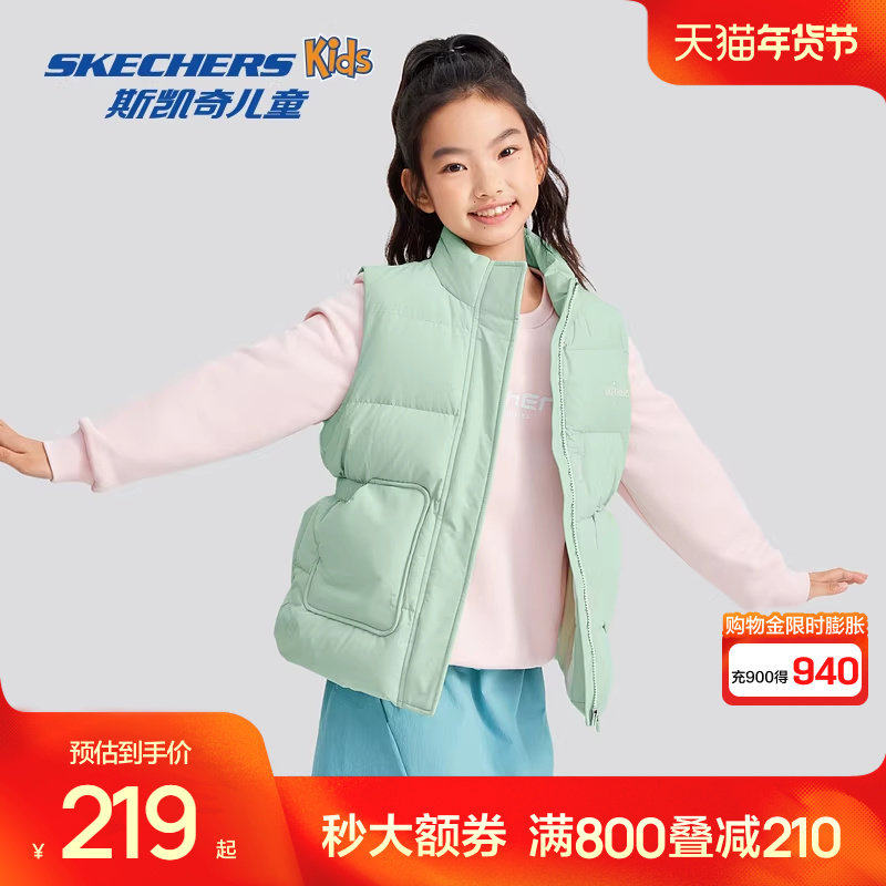 斯凯奇outlets童装儿童羽绒马甲秋冬百搭新款男女童梭织背心外穿,童装/婴儿装/亲子装,羽绒内胆,淘宝优惠券,粉丝福利购,淘宝优惠卷