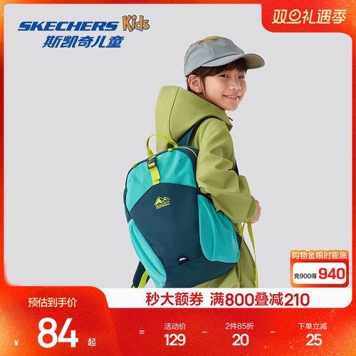 简约现代设计，适合户外活动；深绿亮绿配