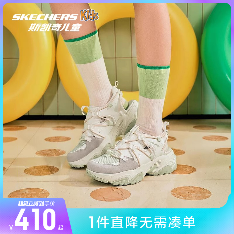 斯凯奇跃溪鞋|女鞋时尚休闲运动凉鞋快干越野户外舒适增高百搭