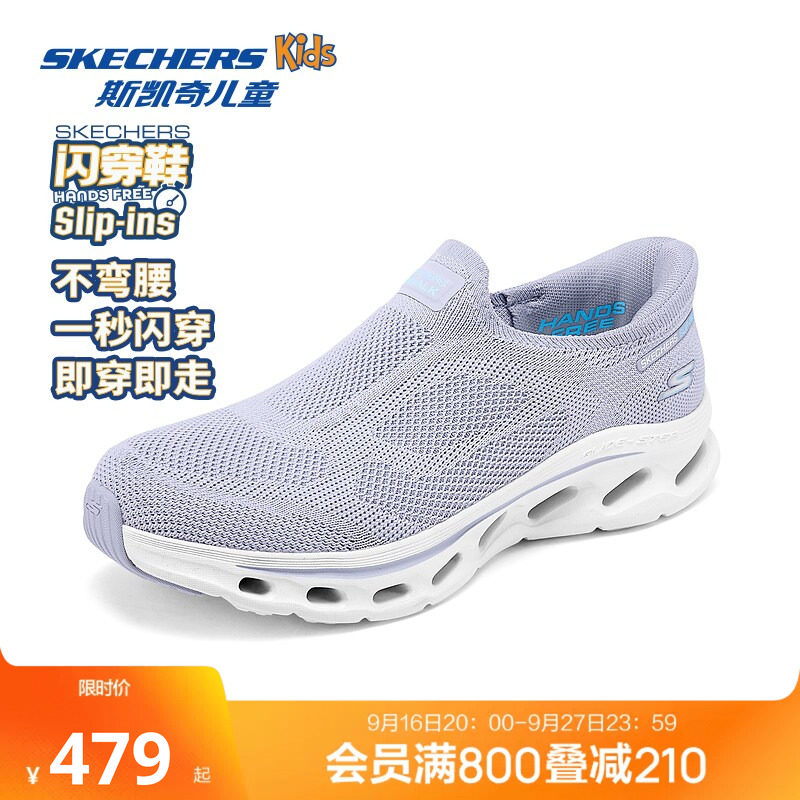 斯凯奇outlets女款休闲一脚蹬健步鞋女士网面透气舒适减震运动鞋