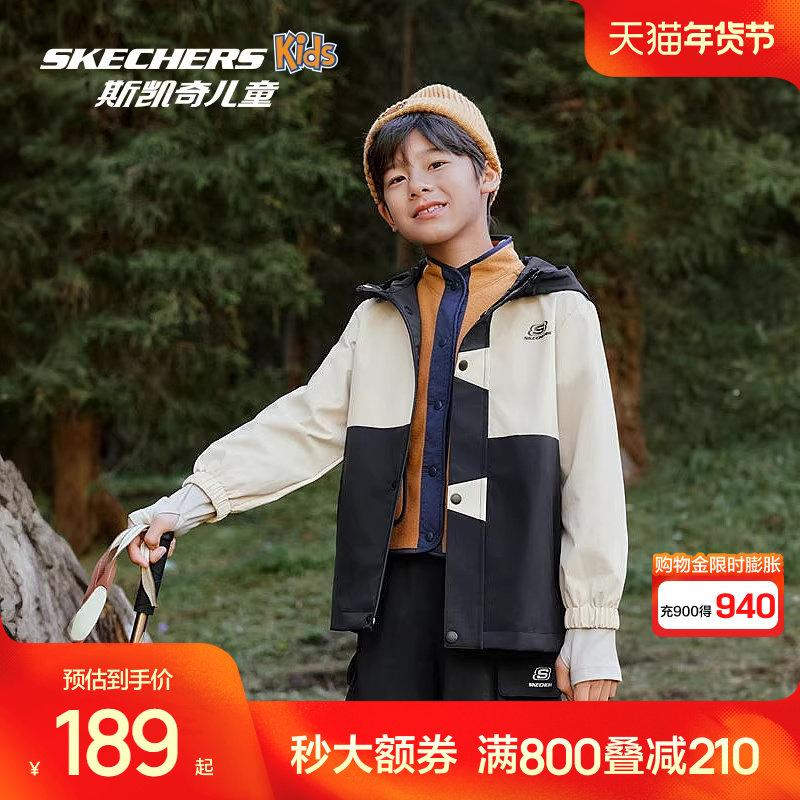 斯凯奇outlets童装春秋季男女童户外梭织连帽外套儿童运动休闲衣,童装/婴儿装/亲子装,普通外套,淘宝优惠券,粉丝福利购,淘宝优惠卷