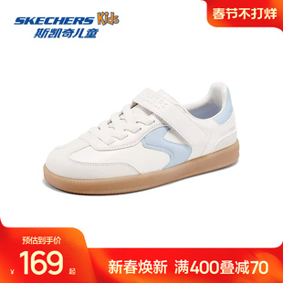 斯凯奇outlets儿童时尚潮流百搭德训鞋女童低帮板鞋经典T字鞋头