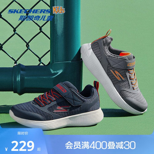 男童运动鞋Skechers/斯凯奇