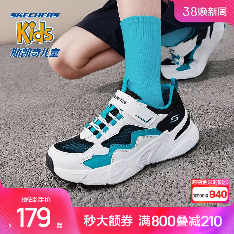 斯凯奇outlets儿童运动鞋男童训练鞋子网面透气帅气时尚休闲鞋