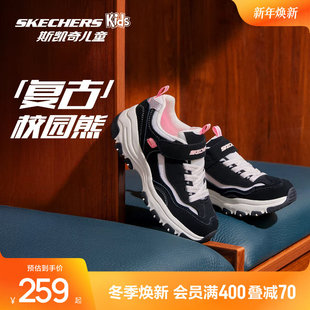 秋冬款 男女童运动鞋 复古经典 熊猫鞋 时尚 斯凯奇outlets儿童老爹鞋