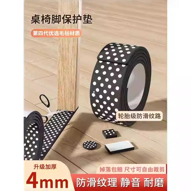 通用椅脚垫桌脚套家具防滑弓形椅子静音垫凳腿加厚硅胶防滑保护套