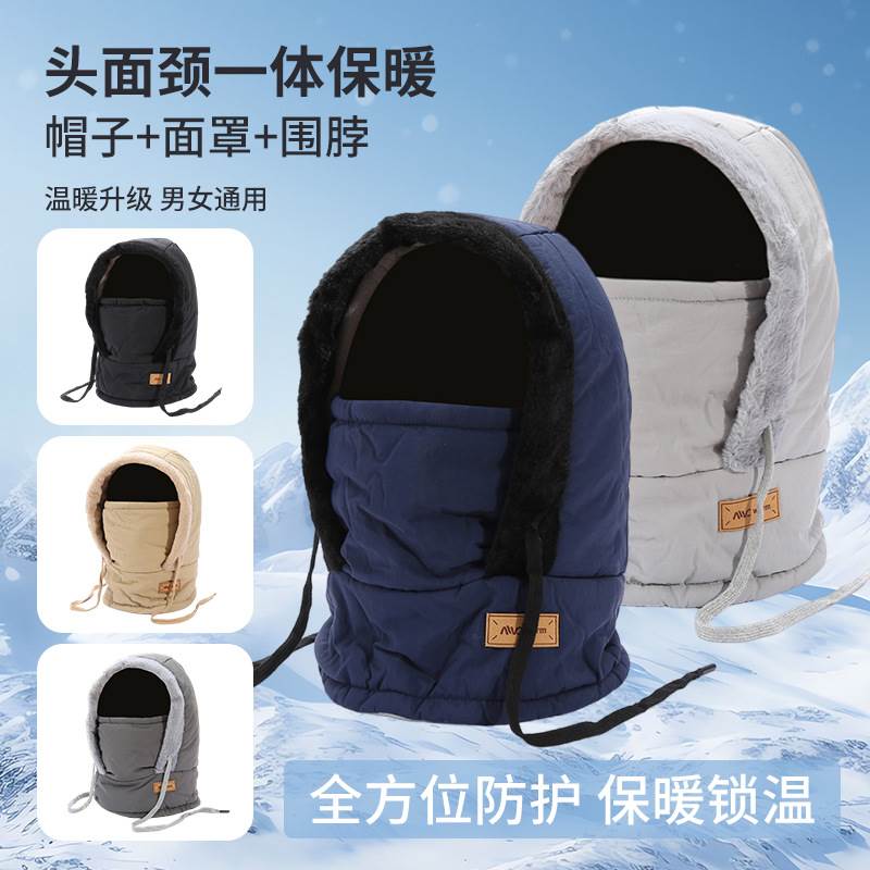 帽子男冬季骑行电动车加厚棉帽女防风防寒面罩保暖围脖一体雷锋帽