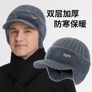 冬季老人帽子男款2025新款加绒保暖针织毛线爸爸爷爷老头帽中老年