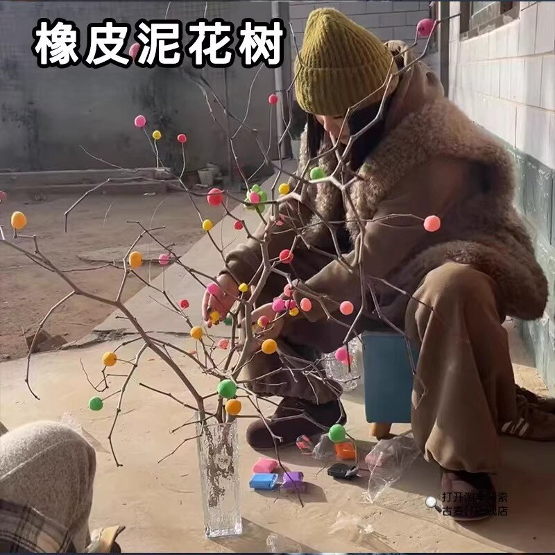橡皮泥花树diy仿真立体树儿童橡皮泥黏土手工简单自制树枝花柳条
