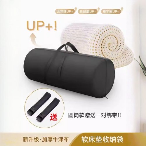 床垫收纳袋学生宿舍专用被子收纳海绵乳胶垫打包袋防水防潮牛津布