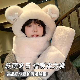 围巾帽子手套一体女连帽冬季 帽可爱保暖围脖毛绒冬天三件套厚防寒