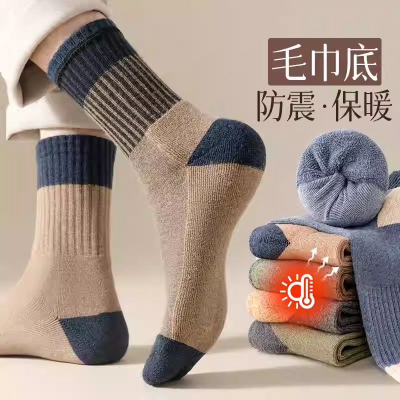 袜子男款长筒纯棉防臭秋冬季加绒加厚保暖毛巾底冬天东北超厚长款