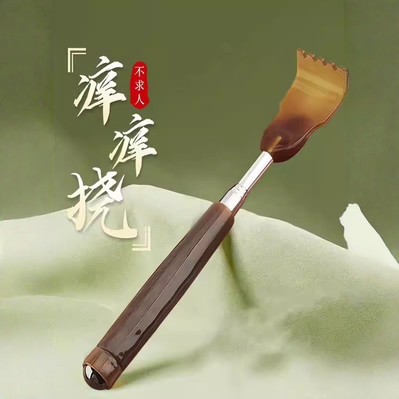 便捷式抓痒器可伸缩痒痒挠年轻人捶背抓背挠痒耙子背部不求人