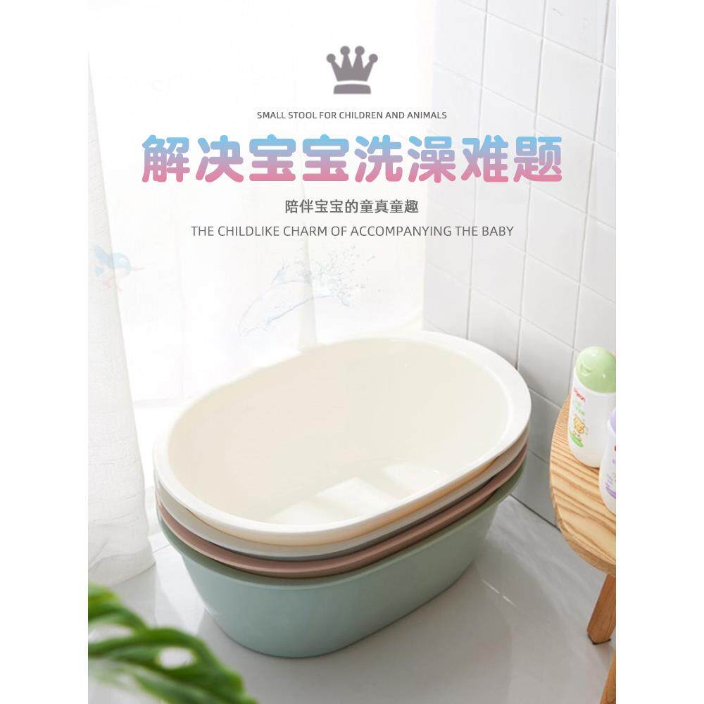 大盆子洗澡儿童婴儿专用澡盆洗脚洗衣盆家用大号加厚长方形塑料盆