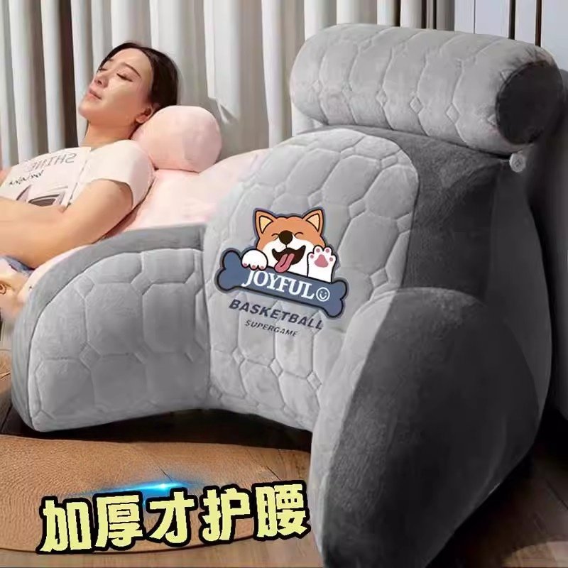 2026新款可拆洗腰半靠背垫特大四季款厚床头软包懒人孕妇沙发抱枕图片