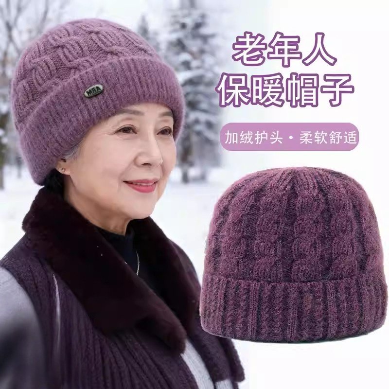 老太太帽子女冬天加绒保暖中老年人针织毛线帽80岁妈妈奶奶帽防风,服饰配件/皮带/帽子/围巾,帽子,淘宝优惠券,粉丝福利购,淘宝优惠卷