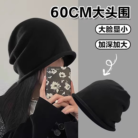 堆堆帽大头围冷帽女秋冬季2025新款高级感保暖月子帽显脸小包头帽