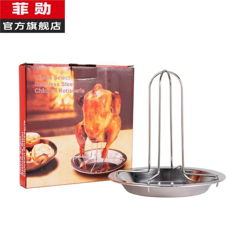 加厚不锈钢钢管鸡盘架栋企跳舞鸡架吊烧鸡火焰鸡固定钢管烤鸡支架