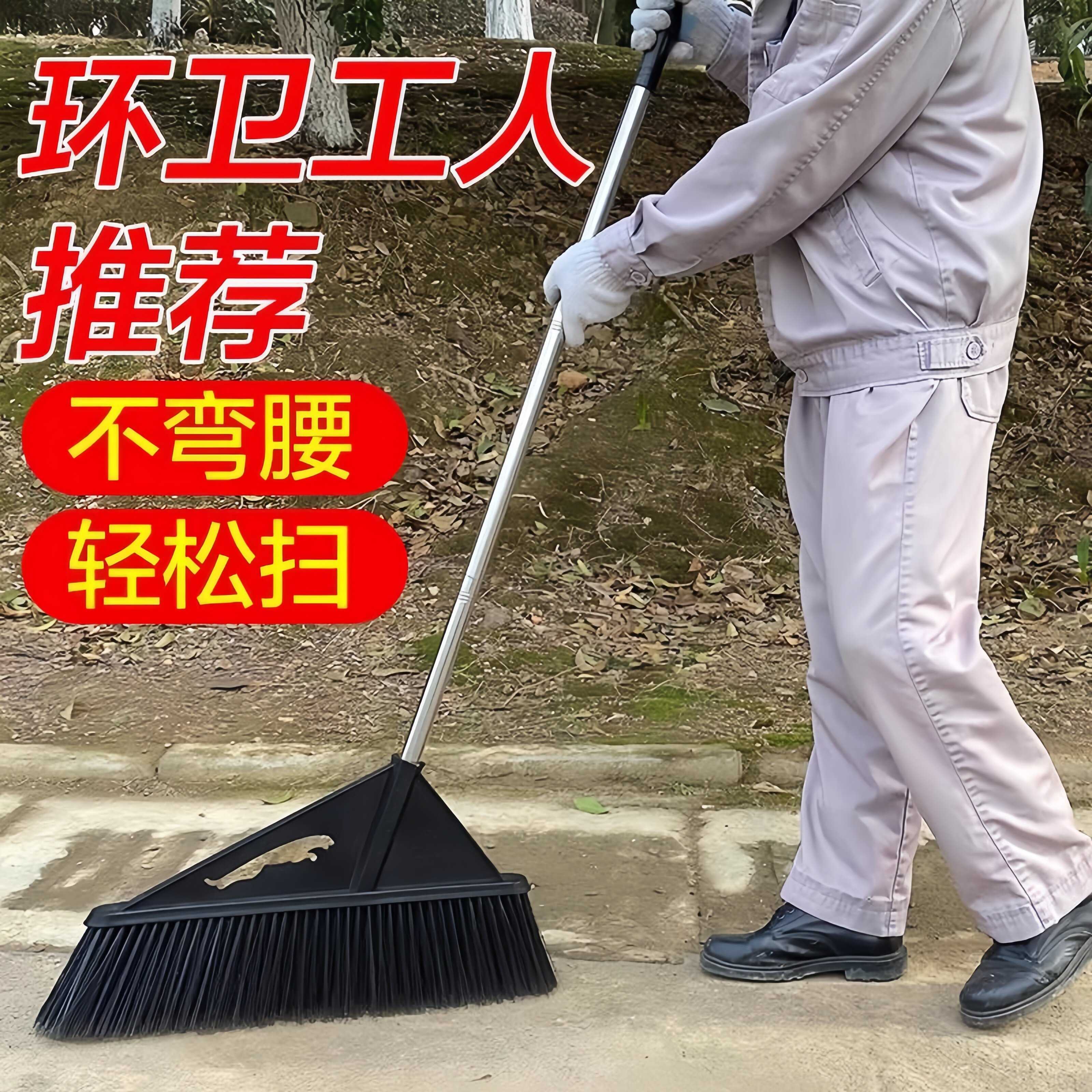 大扫把扫院子环卫专用车间庭院户外新款扫帚家用加长硬粗毛室外地