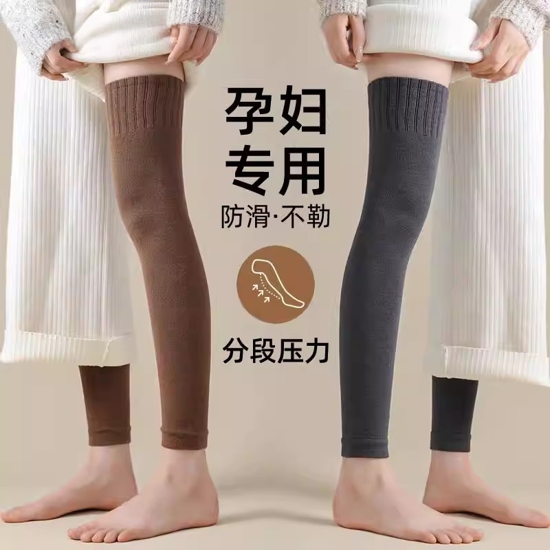 长筒护膝袜套女秋冬新款加绒加厚腿套仿羊绒大腿袜保暖加长袜孕妇