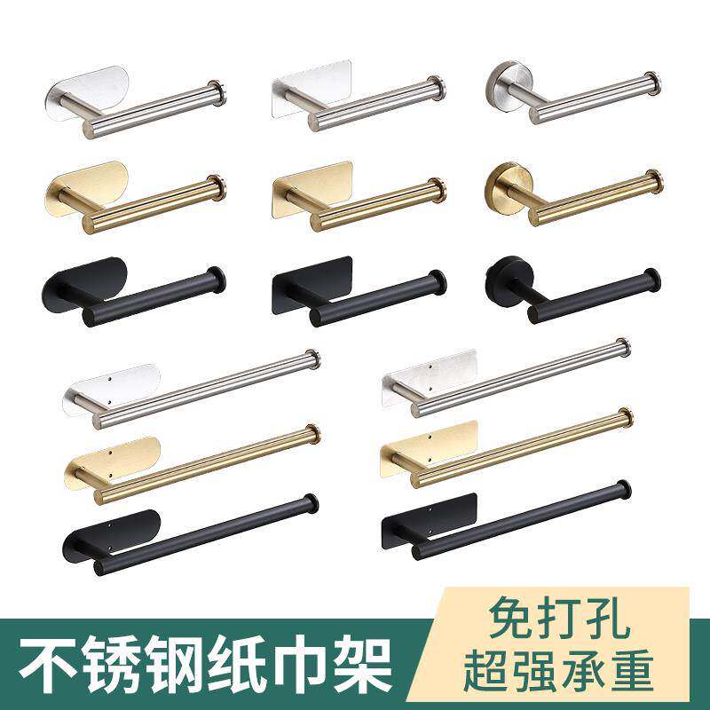 卷纸架厕所卷纸杆厕纸架304不锈钢纸巾架卫生间免打孔厕纸架洗手