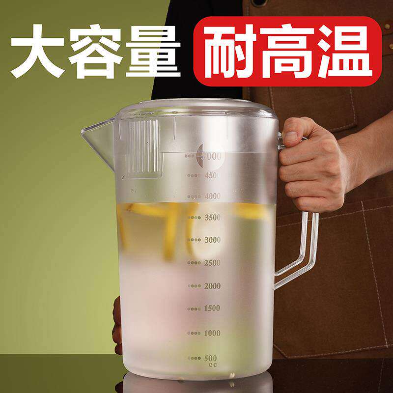冷水壶耐高温大容量塑料商用奶茶店泡茶桶亚克力凉水壶扎壶耐热泡