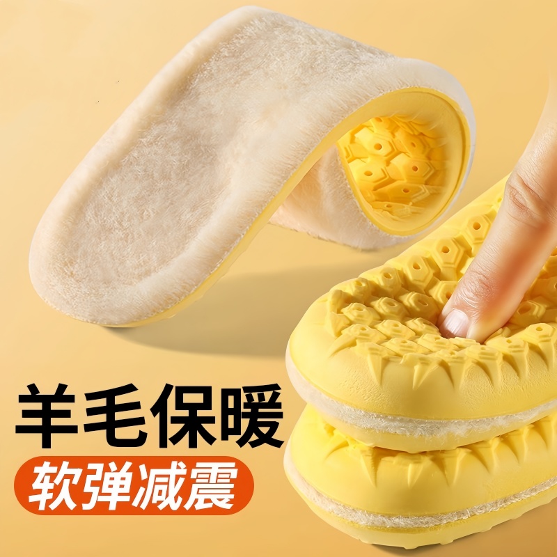 羊毛保暖鞋垫男女加绒加厚超软踩屎感吸汗防臭毛绒发热棉鞋垫冬季