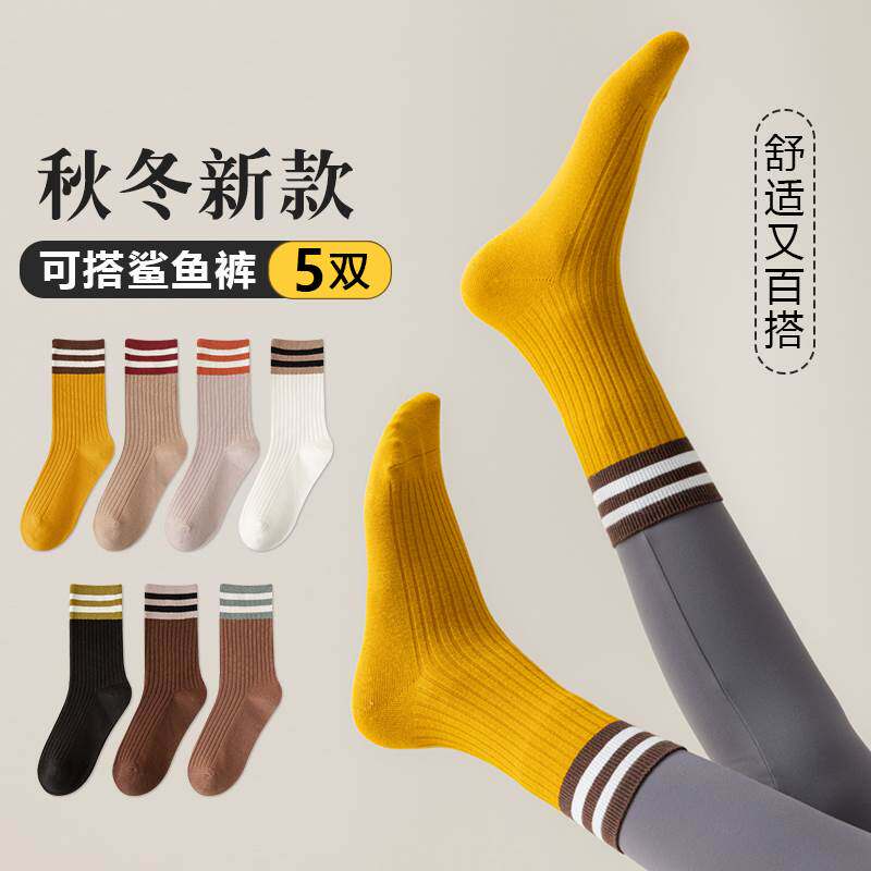 配鲨鱼裤的袜子女士中筒春秋款网红外穿运动秋冬季纯棉长筒堆堆袜