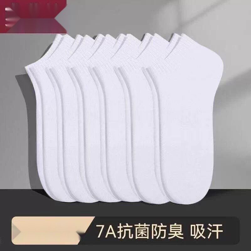 20双袜子男士吸汗短腰薄款简约低帮浅口透气运动袜
