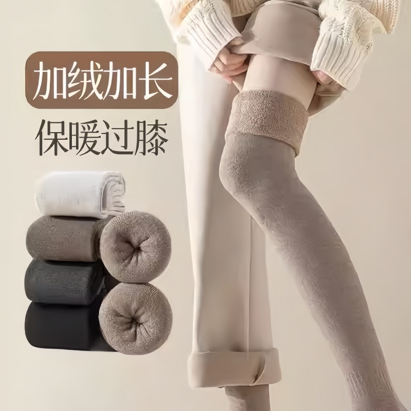 羊绒女过膝大腿袜子小腿加绒加厚秋冬季保暖长筒压力瘦腿高筒地板